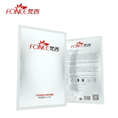 

Korean Moisturizing Facial Mask 3D Depth Replenishment Silk Mask Shrink pores Hyaluronic acid Plant essence Nourish Bright 6Pcs
