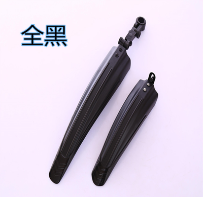 

Two Color Dragon Mountain Car Fender Bicycle Tire Block Color Mudguard Equipment