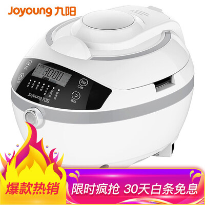 

Joyoung cooking machine robot IH electromagnetic heating automatic multi-function rice cooker J5, Joyoung cooking machine robot IH electromagnetic heating automatic multi-function rice cooker J5 220v 50hz