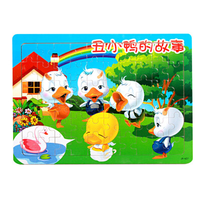 

Tailored Wooden Ugly duckling Puzzle Educational Developmental Baby Kids Training Toy A