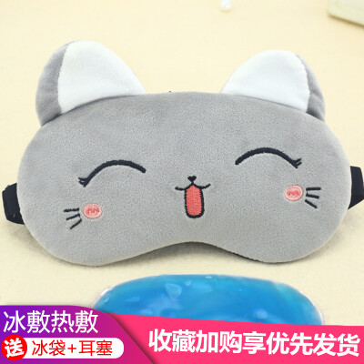 

Childrens eye mask sleep female cute cartoon plush students lunch break shading sleeping children special children ice hot compress