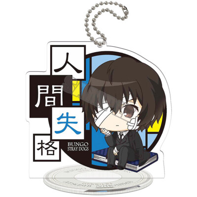 

CAR-TOBBY Anime Bungou Stray Dogs Keychain keyring And Stand Figure Model