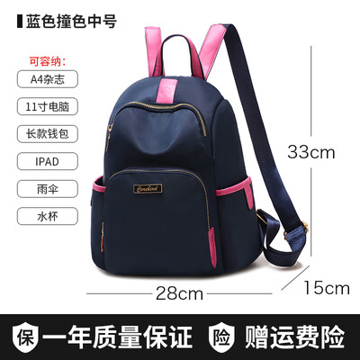 

Oxford cloth burglar-proof shoulder bag ladies fashion bags large capacity leisure travel Canvas Backpack