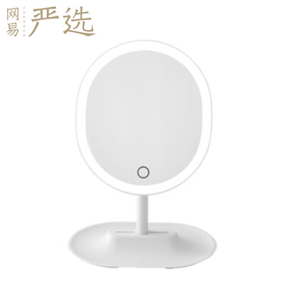 

Netease carefully selected makeup mirror table lamp decorative light finger touch LED child makeup mirror with light girl birthday gift creative gift ivory white