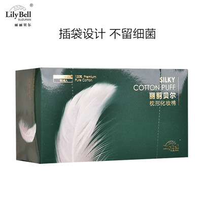 

LilyBell Pillow-shaped cotton pad beauty cleansing face cleansing cotton 80 disposable puff Japanese technology