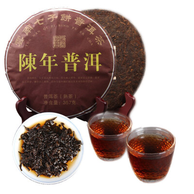 

Top Grade Yunnan Ripe Puer Tea Collected Puerh Qizi Cake Old Puer Cooked Tea Cake 357g