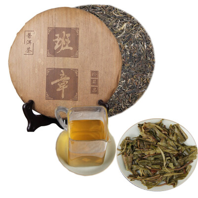 

Premium Raw Puer tea old BanZhang seven sons cake tea collection treasure hand-made Sheng Puer 357g