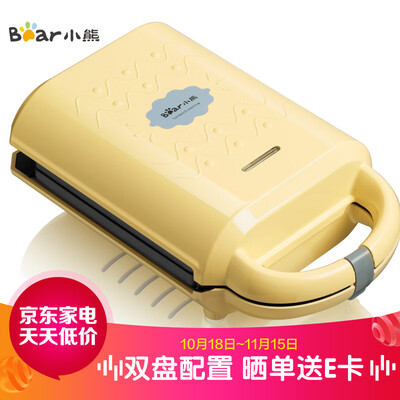 

Bear electric baking pan double-sided heating sandwich machine home automatic waffle machine breakfast machine DBC-P05B1