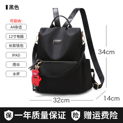 

Shoulder bag ladies Korean fashion Joker high school student bag anti-theft Oxford canvas small backpack