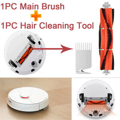 

〖Follure〗1PC Main Brush 1PC Hair Cleaning Tool Kit For Xiaomi Roboroc Vacuum Cleaner