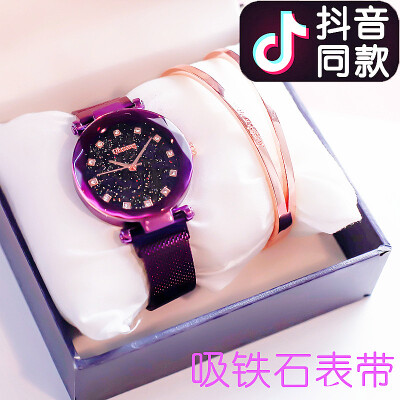 

Tremolo net red magnet iron watch men&womens new couple womens model a pair of stars atmosphere