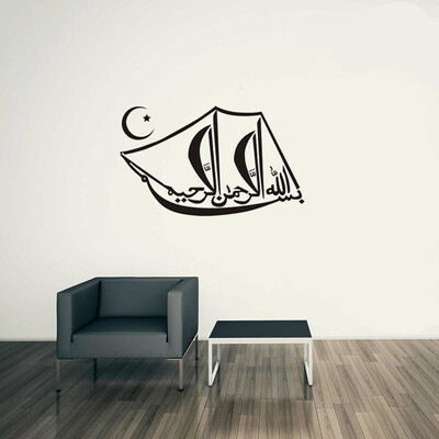 

〖Follure〗Arabic Muslim decor vinyl Wall Sticker Calligraphy Wall Decals Art Home Mural