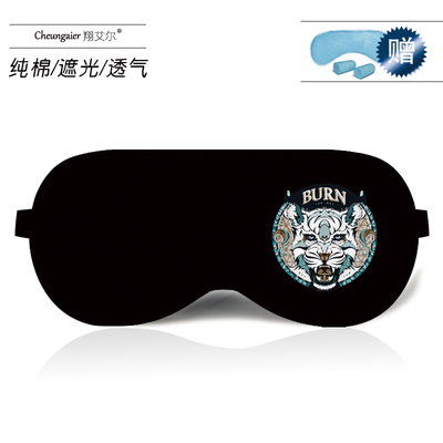 

Eye mask sleep shading breathable cartoon personality creative cute student Korea men&women cotton ice bag custom eye mask