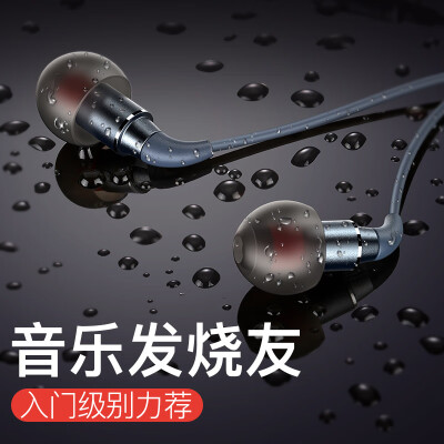 

Huang Shang headphones in-ear subwoofer graphene double moving ring stereo headphones sports mobile computer universal game karaoke headset wired hifi music wire headset