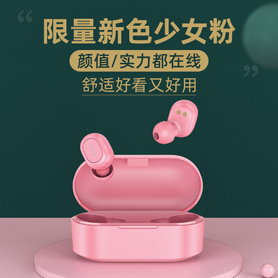 

QCY T1S True Wireless Bluetooth Headset Separate Sports Headset Sports Running Mini Invisible Ultra Small Ears In-Ear AppleAndroid Phone Universal Pink Limited Edition