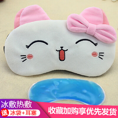 

Childrens eye mask sleep girl shading cute cartoon Korean students adjustable sleep male hot compress ice mask