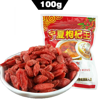 

Goji Berries Bulk Wolfberry Goji Berry Slimming Weight Loss Tea Chinese Traditional Herbal Tea Wolfberries organic herbal tea