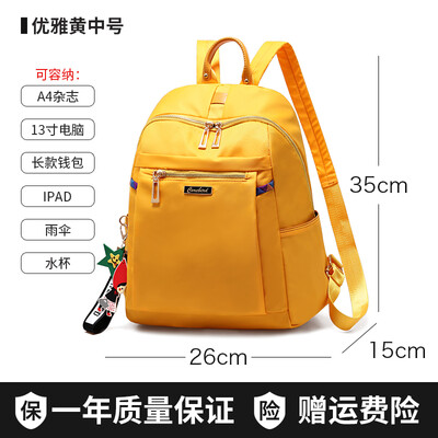 

Oxford cloth shoulder bag ladies large-capacity computer bag fashion casual canvas travel small backpack