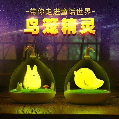 

Led birdcage chinchillas touch dimming night light creative charging voice control childrens table lamp bedroom bedside night lig