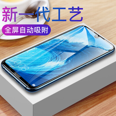 

VALEA glory 8x max tempered film glory 8xmax full screen covered tempered film automatic adsorption HD mobile phone protective film black