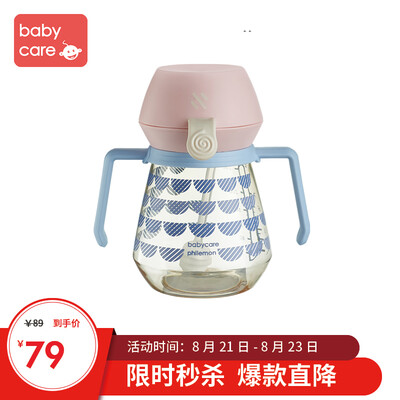 

Babycare childrens water cup ppsu with handle duckbill cup gravity ball cup baby drinking cup 240ml 2724 Perri powder
