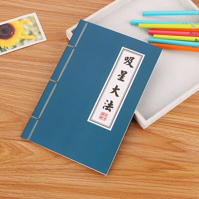 

China Blank Paper Notebook Notepad Journal Diary Sketchbook kungfu Book New