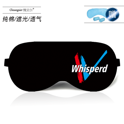 

All metal frenzy Xiang Liang Zongjie anime peripheral eye mask ice bag sleep shading breathable female male secondary eye mask