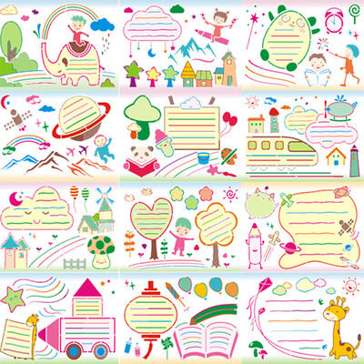 

Hand copy newspaper template artifact a ready-made E section material pre-description border ruler childrens painting National Day New Years Day Laba universa