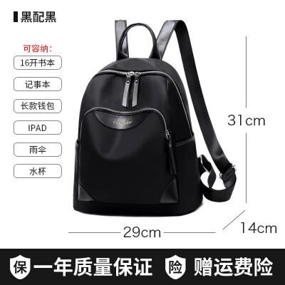 

Shoulder-length bag female Korean version of Oxford canvas student bag tide hundred fashion casual travel small backpack