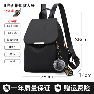 

Oxford cloth backpack female tide Korean fashion Joker bag leisure travel backpack canvas bag