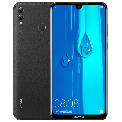 

Huawei HUAWEI Enjoy MAX 6GB 128GB Phantom Black Full Netcom Pearl Screen Dolby Atmos Large Battery Mobile Unicom Telecom 4G Mobile Phone Dual SIM Dual Standby