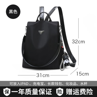 

Oxford double-shoulder bag Korean version of Baidan one-shoulder double-purpose small backpack canvas bag tide