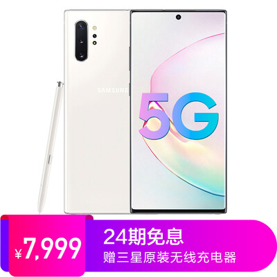 

Samsung Galaxy Note10 5G mobile phone 855 Smart  Pen 12GB256GB Mies white dual card dual standby game mobile phone