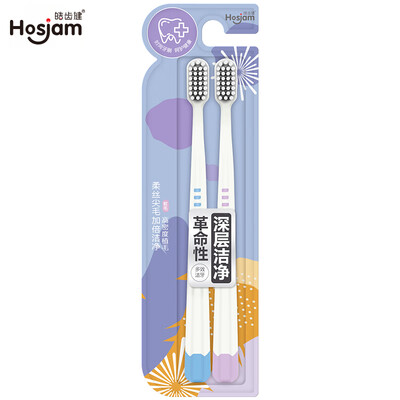 

Hosjam Soft Bristles Toothbrushes 2 Pcs
