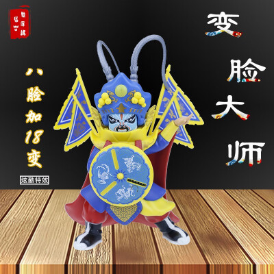 

Chinese character gift Sichuan opera face doll toy