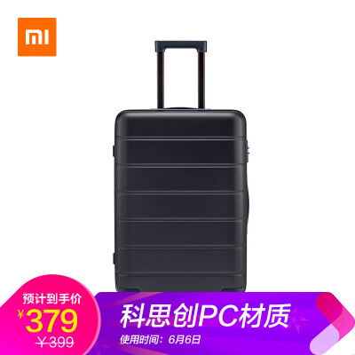 

Millet MI suitcase trolley case male&female universal wheel suitcase 24 inches black