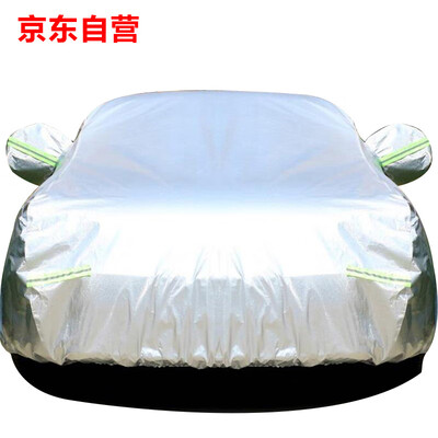 

Shuoji YL bright silver Oxford car suit for Baojun 530 560 Ford Wing Tiger Jingyi X5 Chuanqi GS4 Volkswagen Tiguan L BYD Song&other sun protection cover car accessories