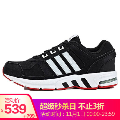 

Adidas ADIDAS men&women running series Equipment 10 U sports running shoes EF1391 385 yards UK55 yards