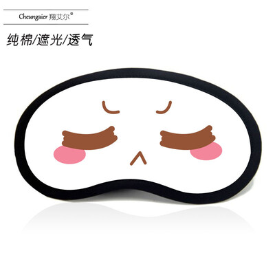 

Anime Japanese face text shading ice bag funny expressions goggles funny expression pack spirit pollution sword three eye mask