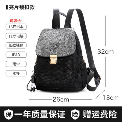 

A pair of shoulder bags Korean version fashion students school bags leisure travel small backpacks womens bags