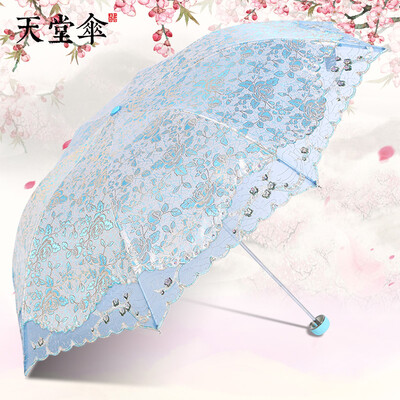 

Paradise umbrella parasol vinyl night sun umbrella three folding rain two hands art embroidery umbrella national color fragrance 3 blue 56cm8K