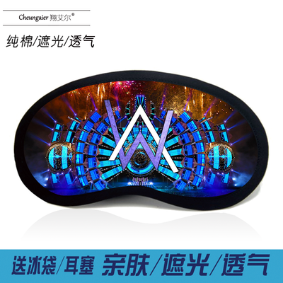 

Alan Walker Alan Walker eye mask cotton mens tide sleep shading breathable student ice bag eye mask diy
