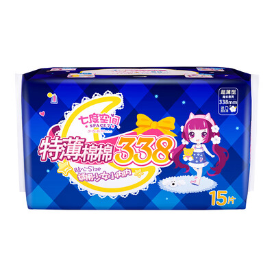 

Seven Degree Space SPACE7 Girl Extra Thin 008 Cotton Soft Surface Super Long Night Sanitary Napkin 338mm15 Piece