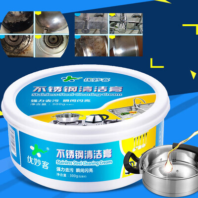 

〖Follure〗Stainless Steel Cleaner Kitchen Cleaner Five Cleaning Powder Decontamination