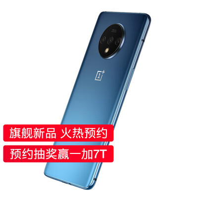 

One plus 7T