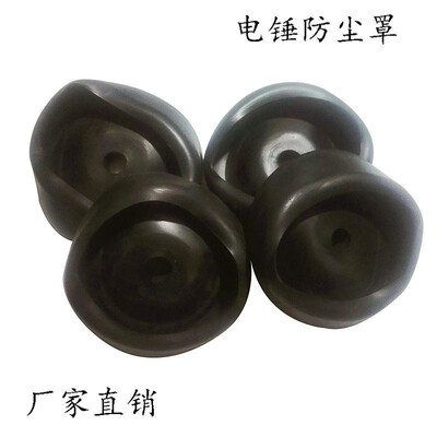 

Factory direct electric hammer dust cover ash bowl impact drill electric drill dust cover power tool accessories 6-12 Ash bowl