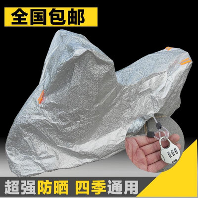 

Factory direct sunscreen motorcycle cover car clothing dust-proof electric car clothing scooter special can be customized purple