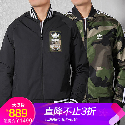 

Adidas ADIDAS Clover Mens Clover Series REV JACKET Sports Duplex Jacket DX4219  Code