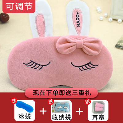 

Childrens eye mask sleep girl shading sleeping cartoon cute plush student nap ice compress hot eye mask ice bag