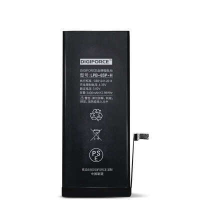 

High Volume Lithium Battery Edition for Apple Mobile Phone